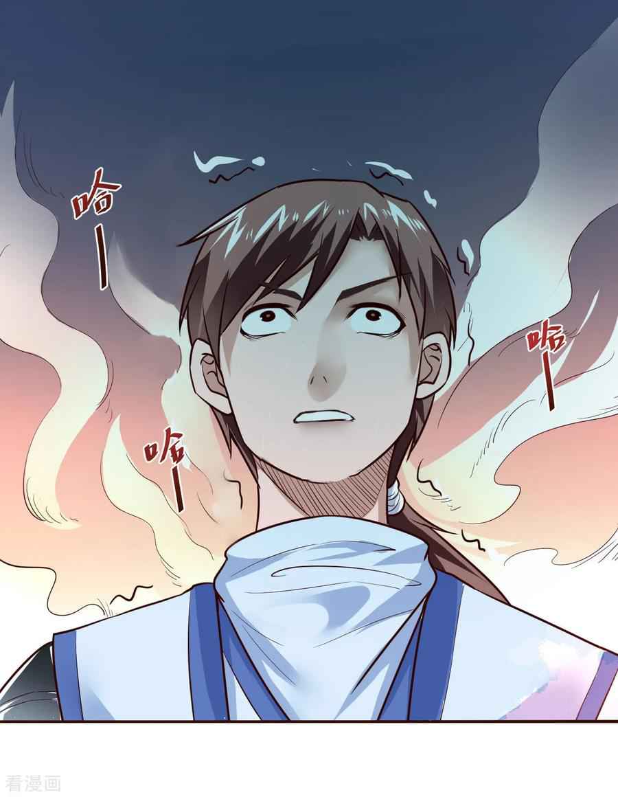 Immortal Cultivation Do-Over Chapter 1 29